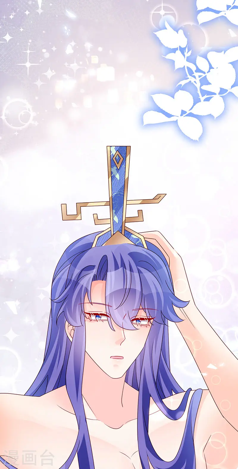 第193话 掉入那个地方 第47页