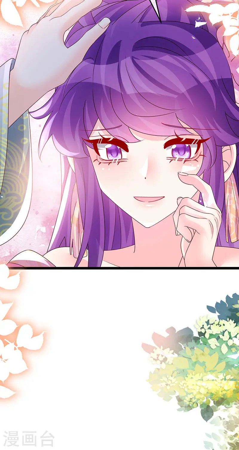 第190话 美人苦肉计 第37页