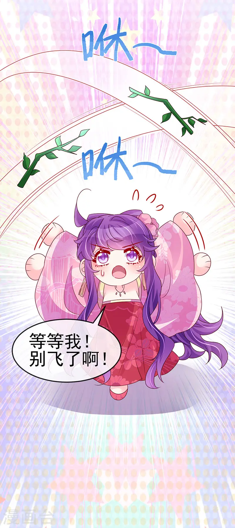 第192话 师兄小心啊 第42页