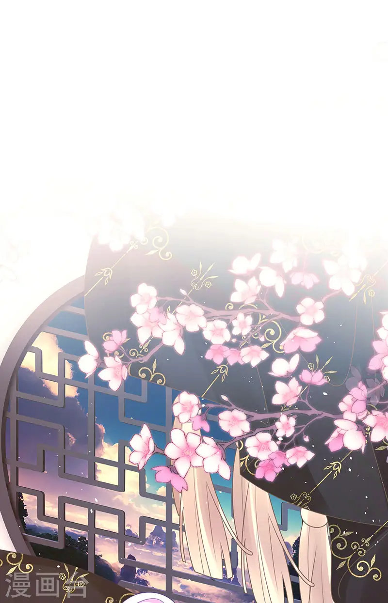 第188话 我和银月睡了 第31页
