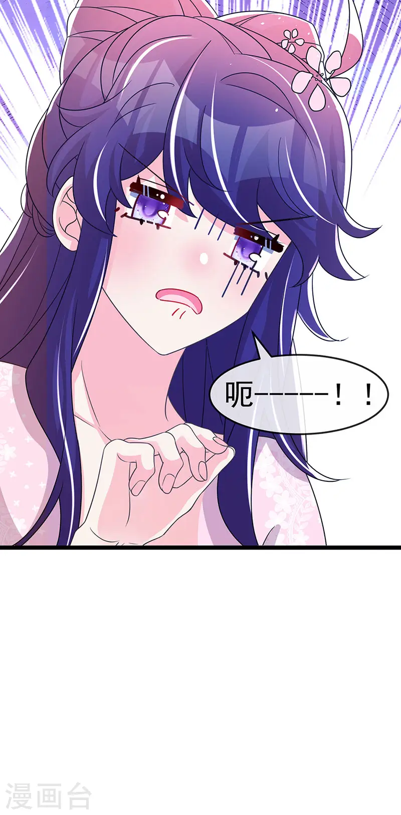 第188话 我和银月睡了 第38页