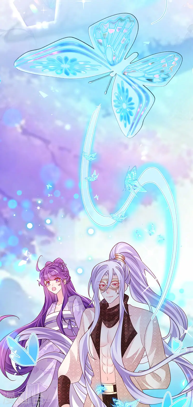 第185话 挪不开的手 第6页