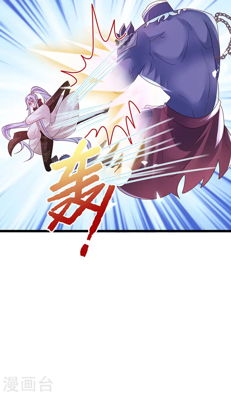 第185话 挪不开的手 第8页