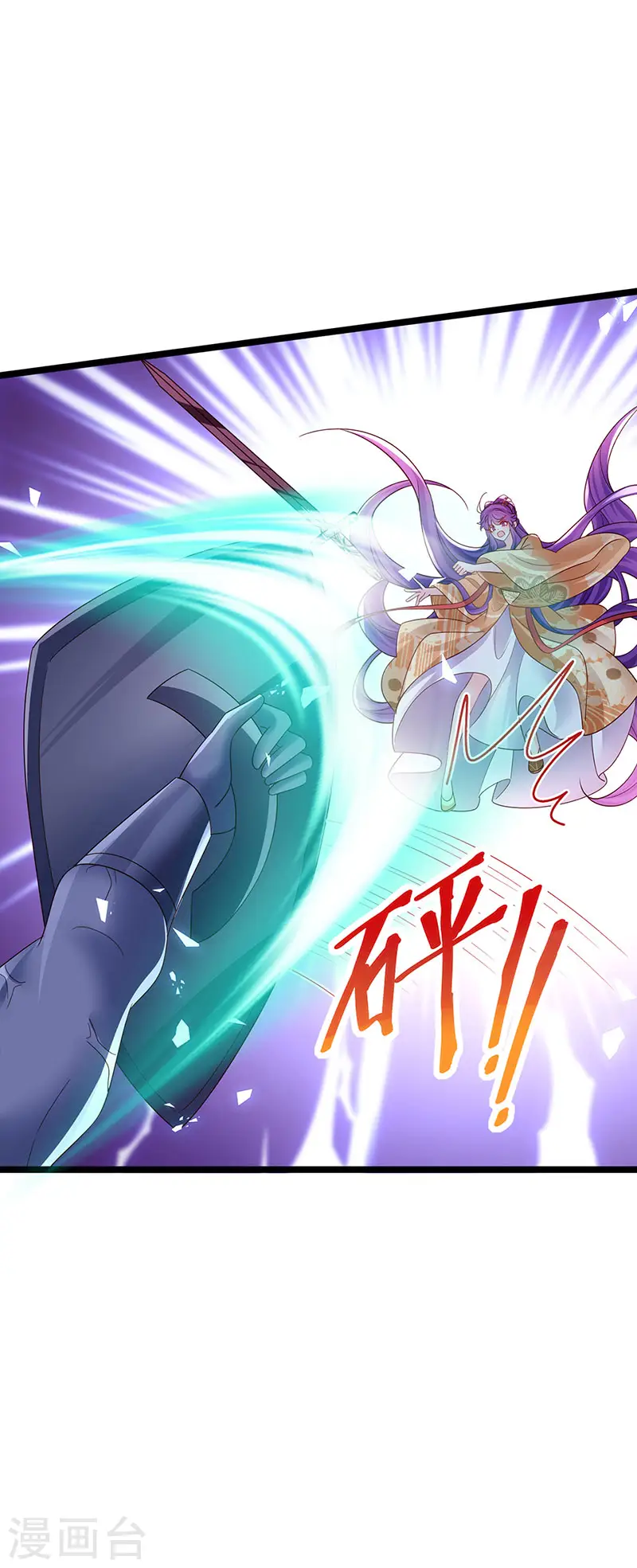 第184话 勇闯楼阁战刑天 第40页