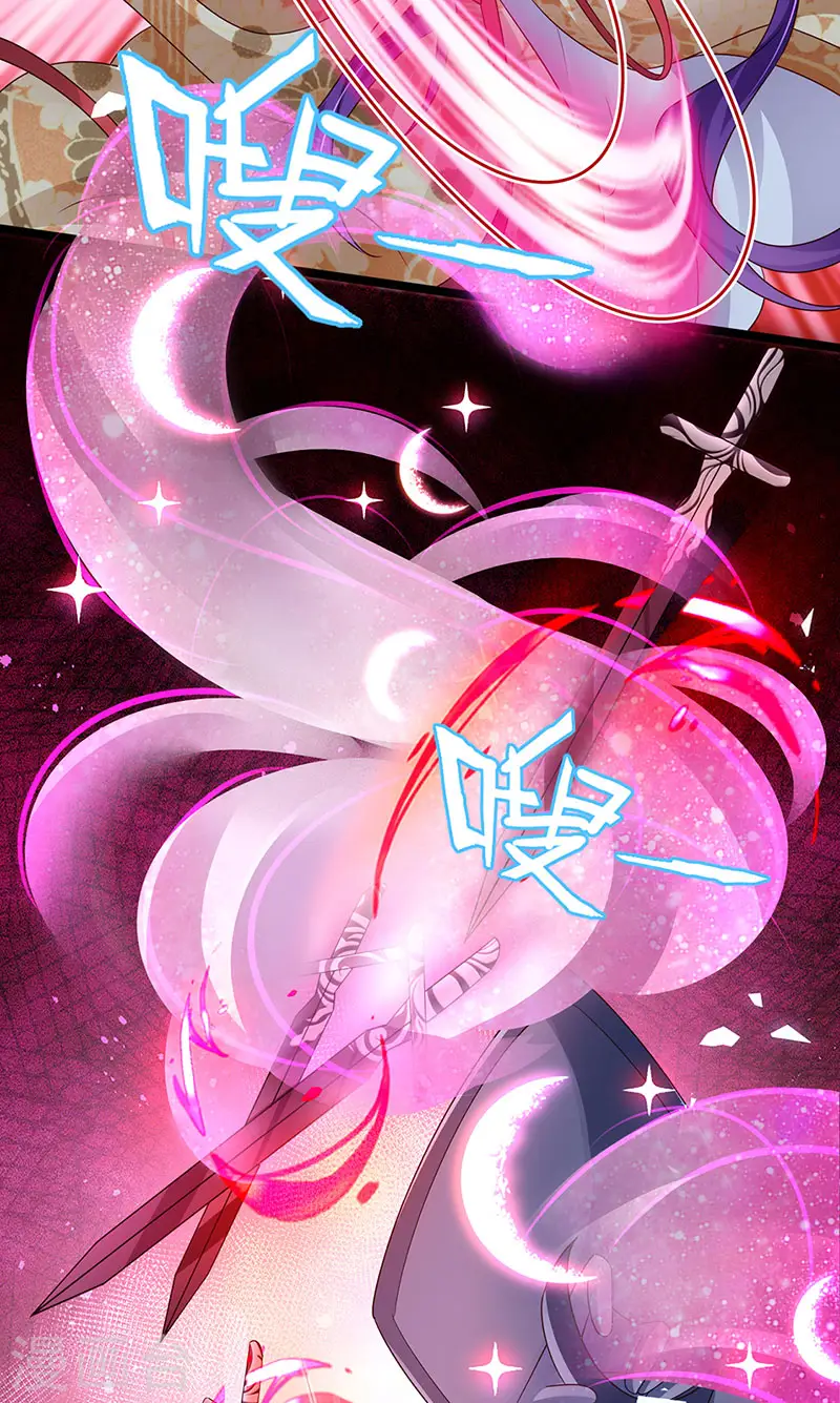 第184话 勇闯楼阁战刑天 第42页