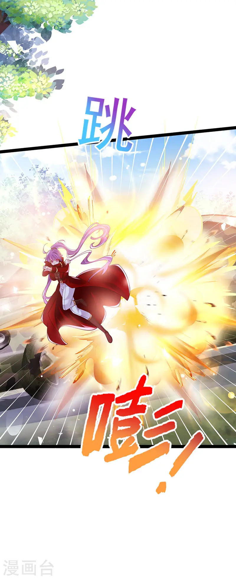 第182话 试炼圆满合家欢 第7页