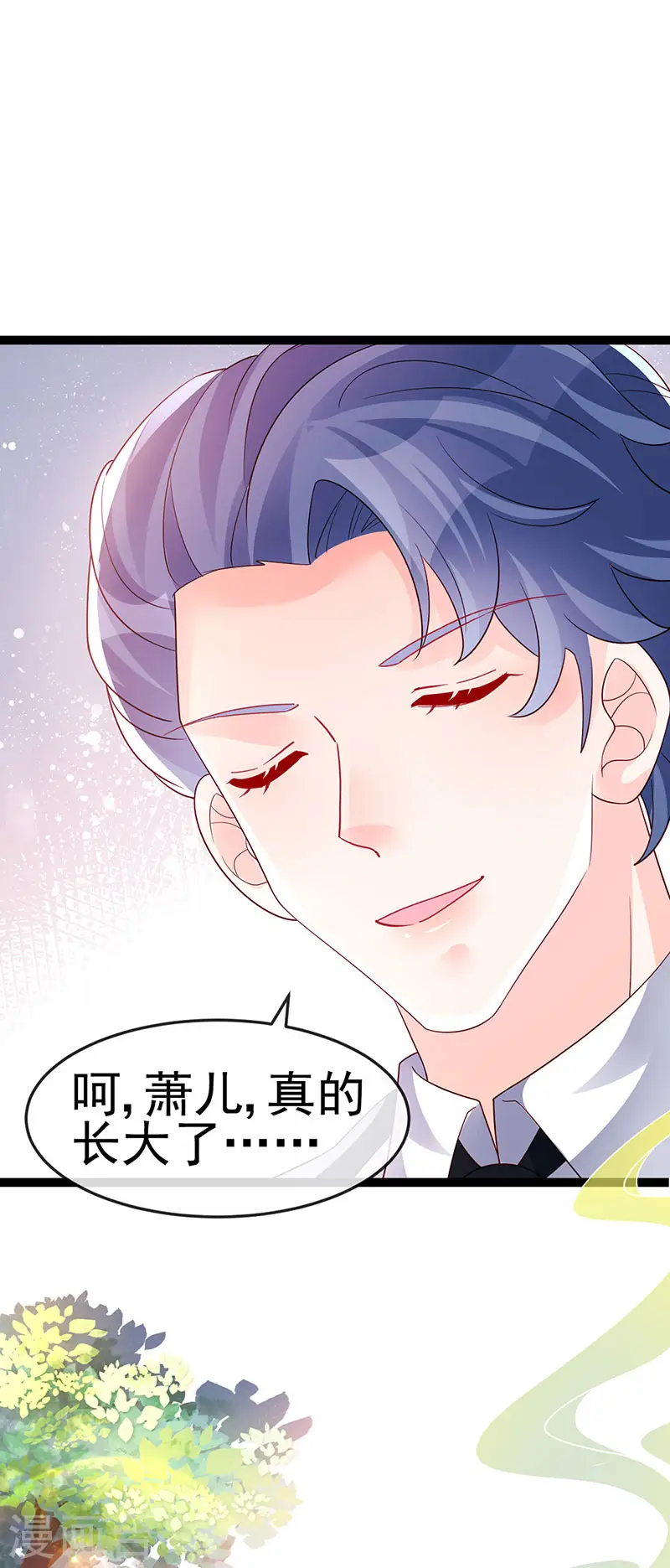 第182话 试炼圆满合家欢 第20页