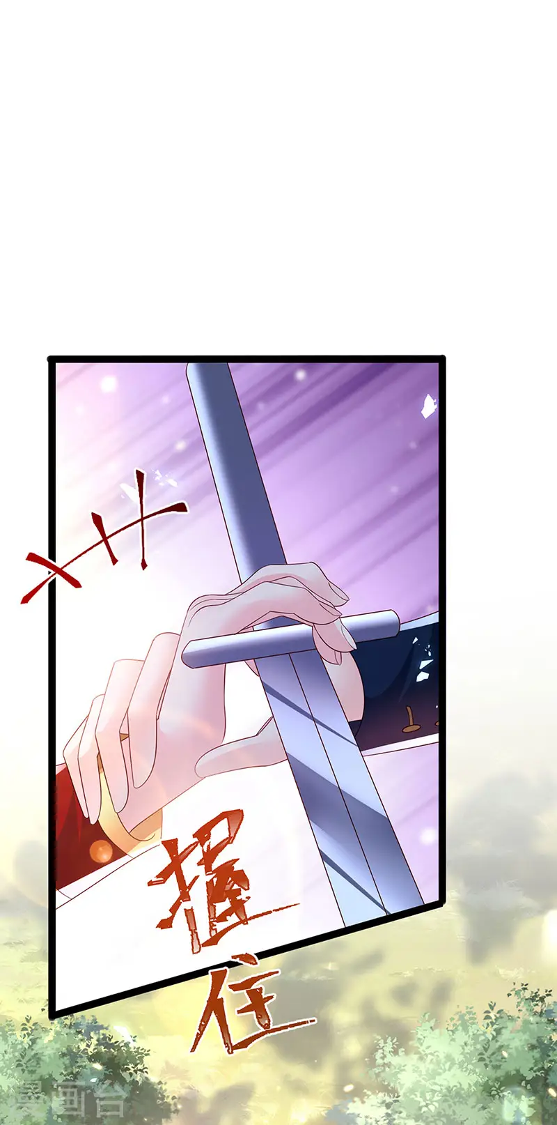第181话 反转奸细浮出水面 第20页