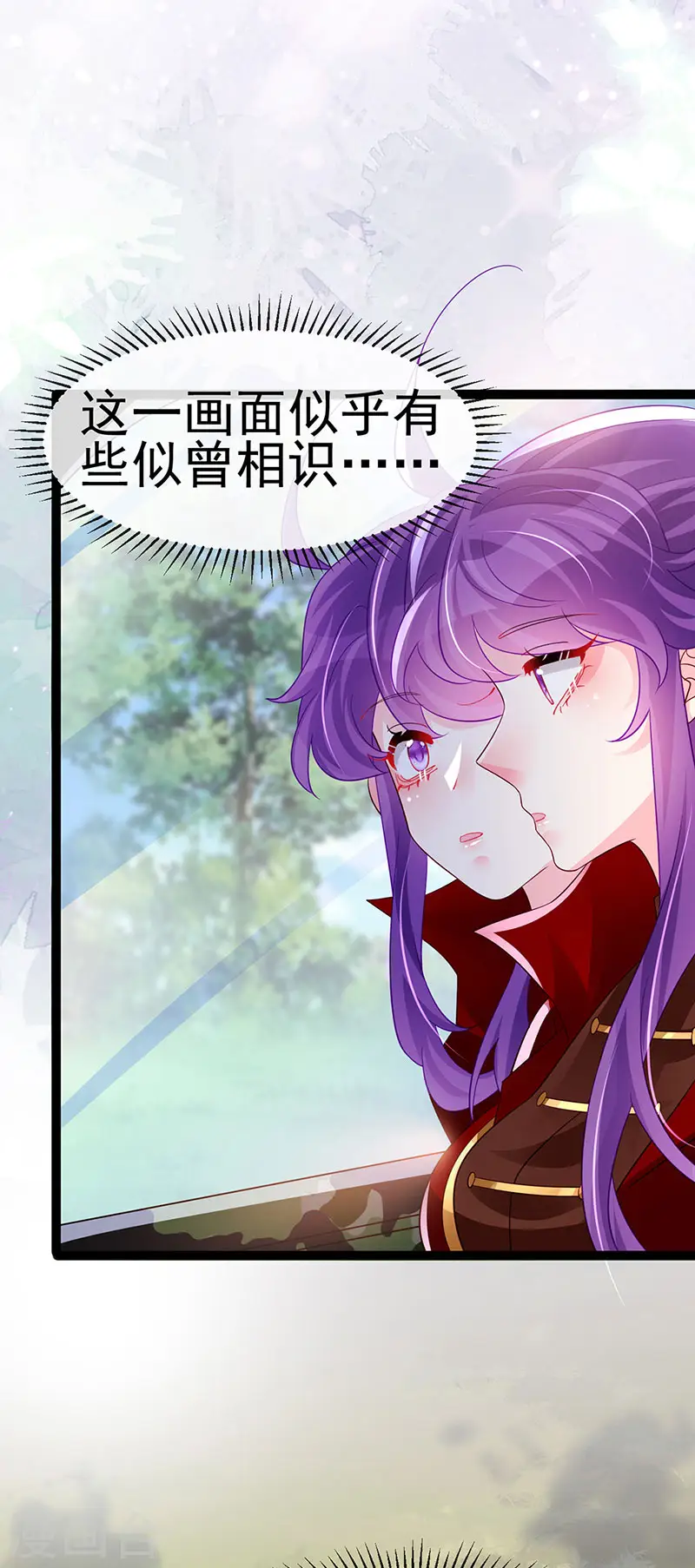第181话 反转奸细浮出水面 第28页