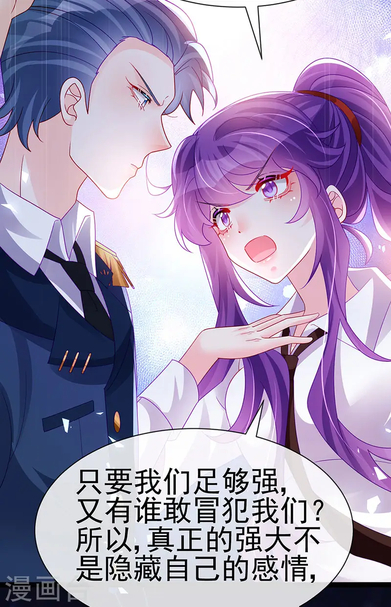 第180话 改命逆天高光 第5页