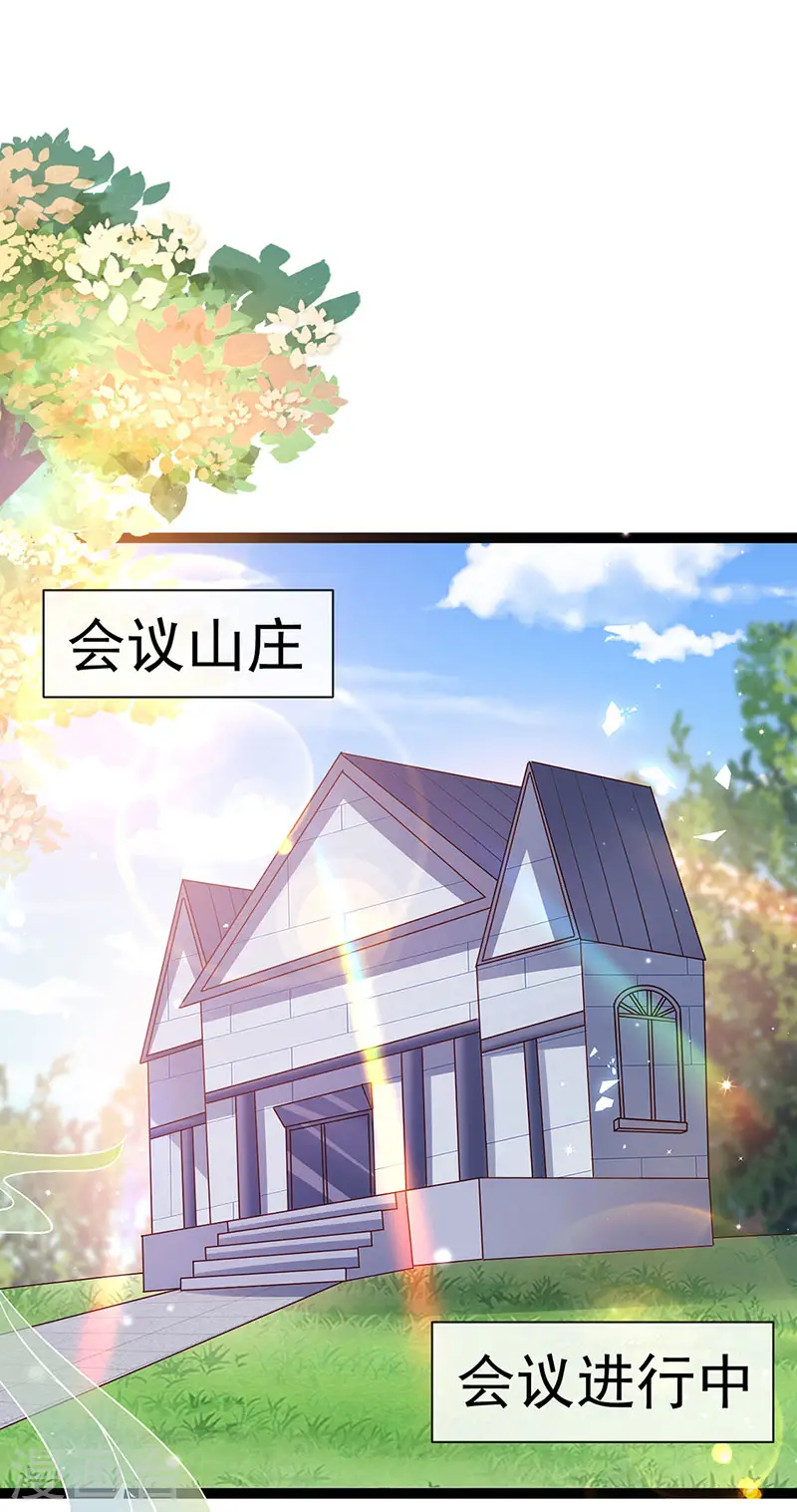 第180话 改命逆天高光 第40页