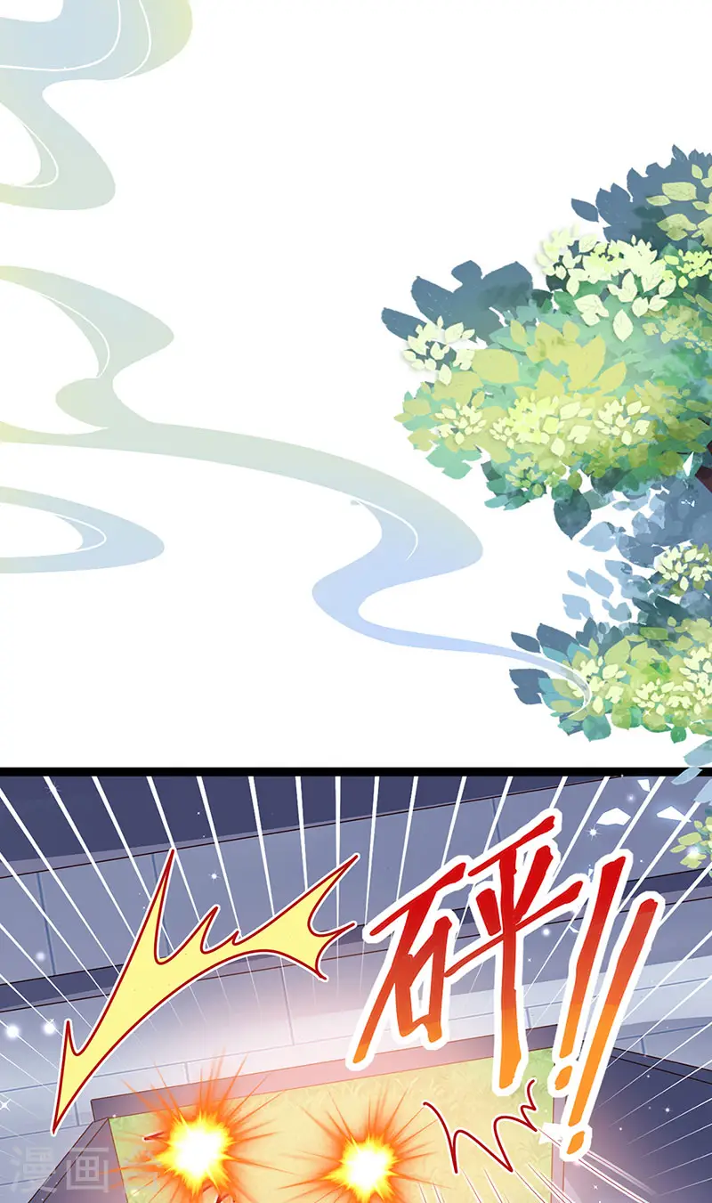 第180话 改命逆天高光 第41页