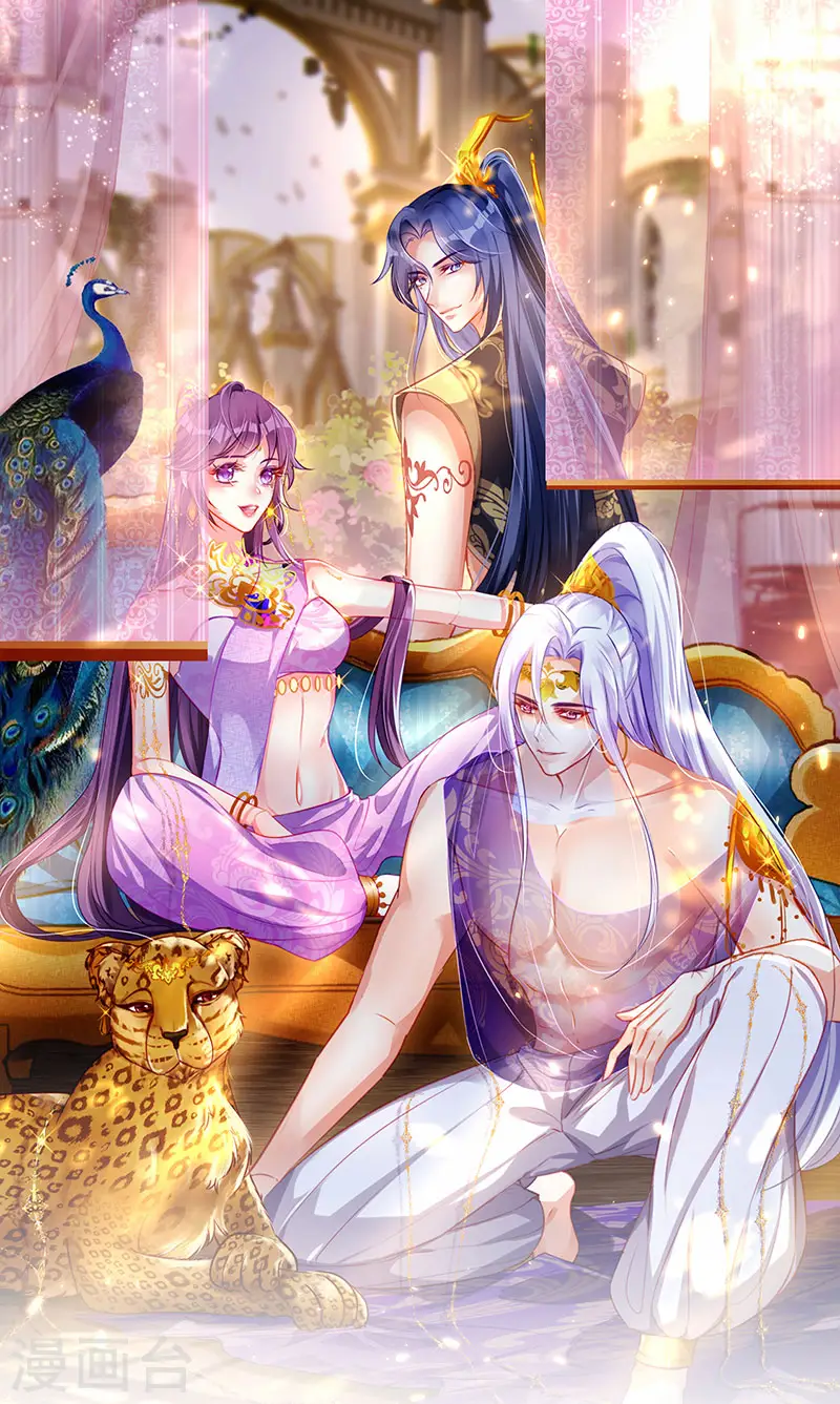 第179话 哥哥给我你的心 第1页
