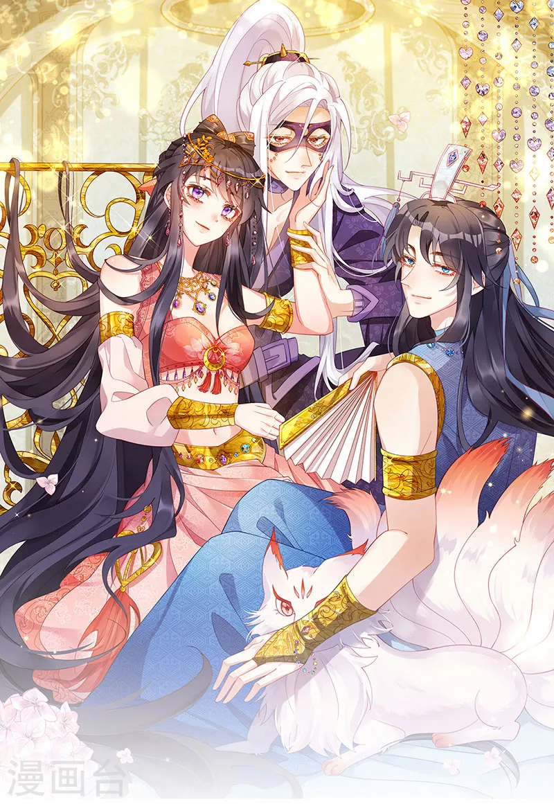 第178话 澡堂叫爸爸 第1页