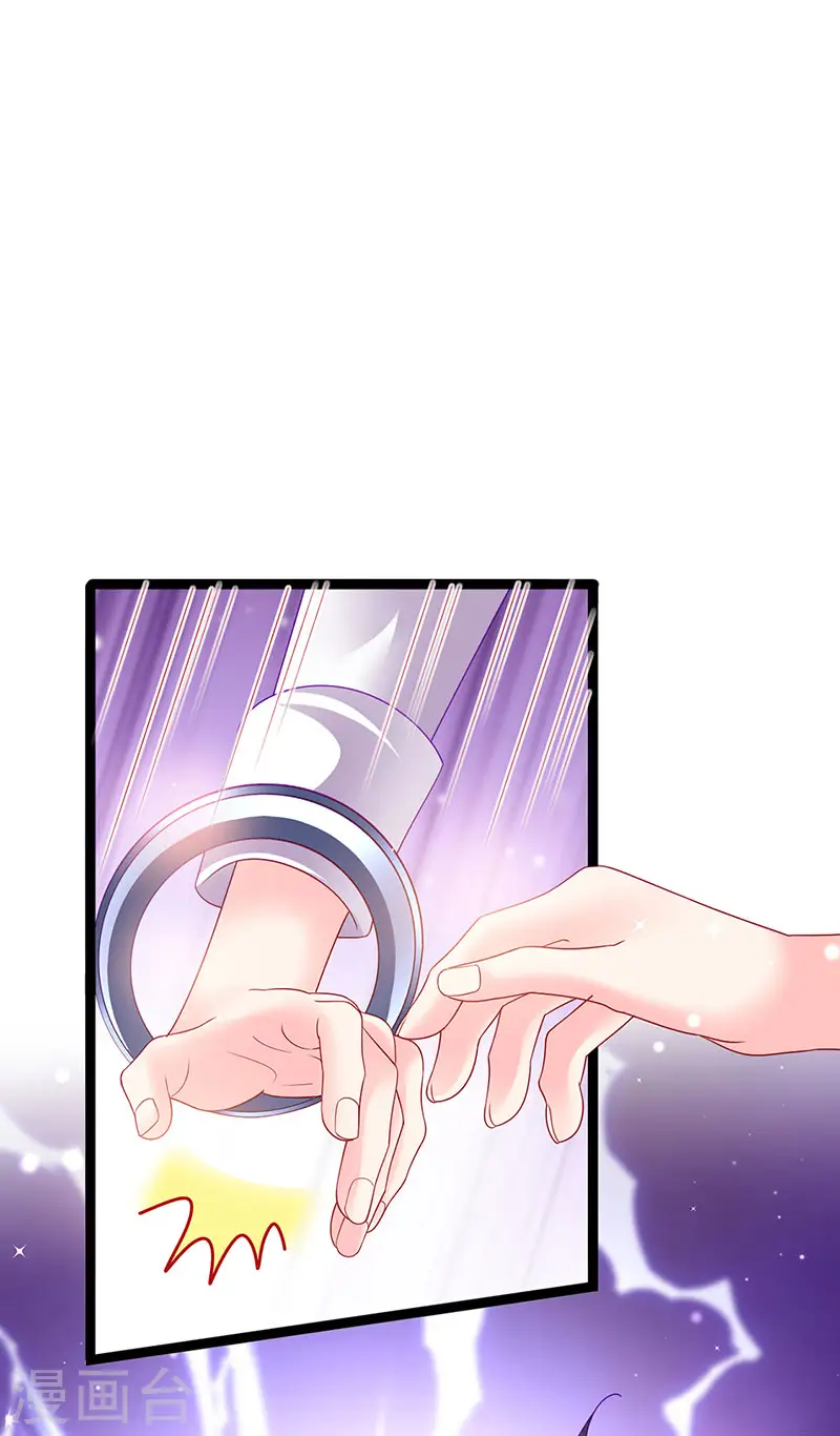 第178话 澡堂叫爸爸 第5页