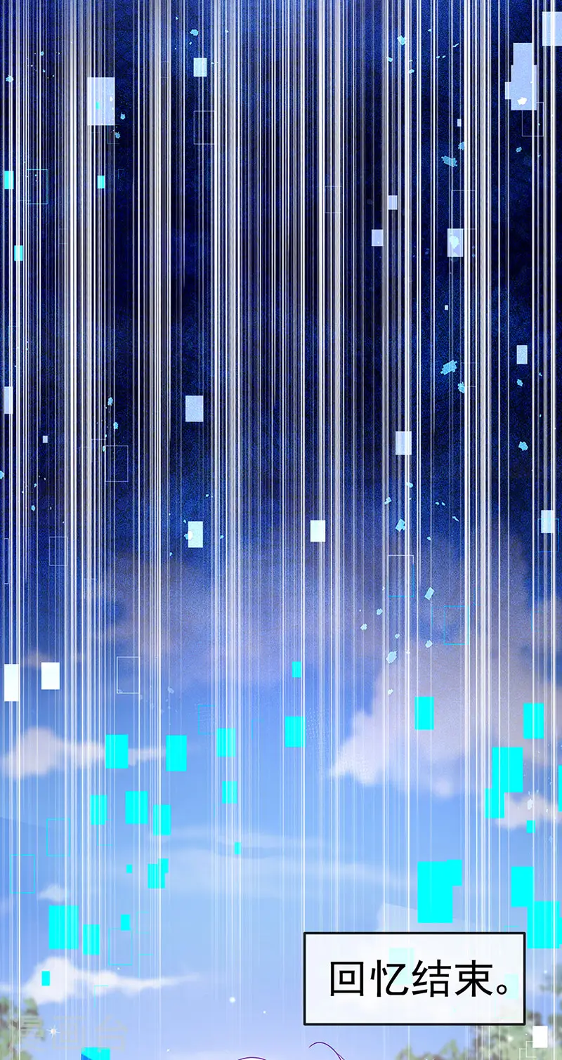 第178话 澡堂叫爸爸 第20页