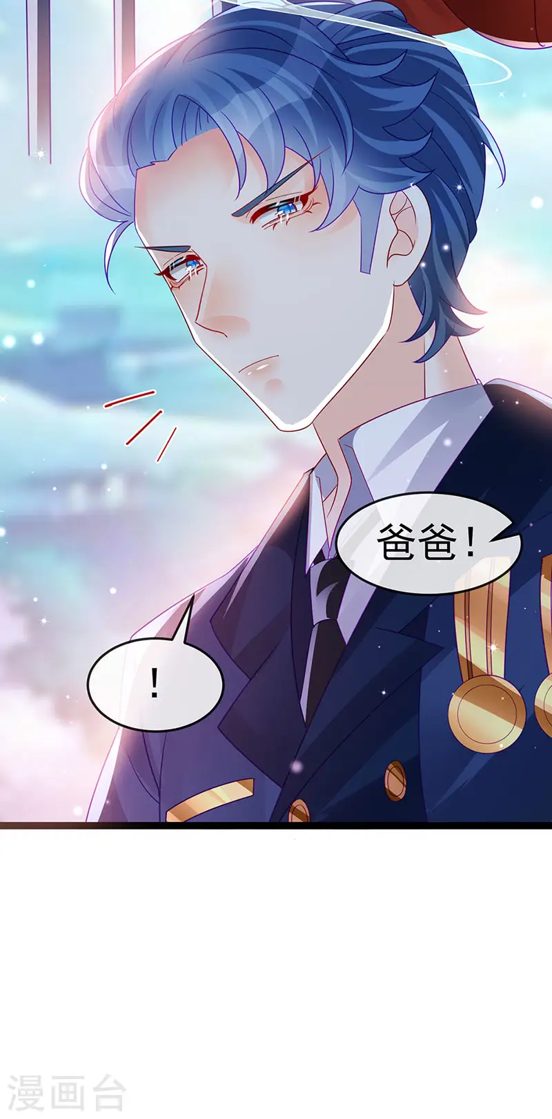 第178话 澡堂叫爸爸 第33页