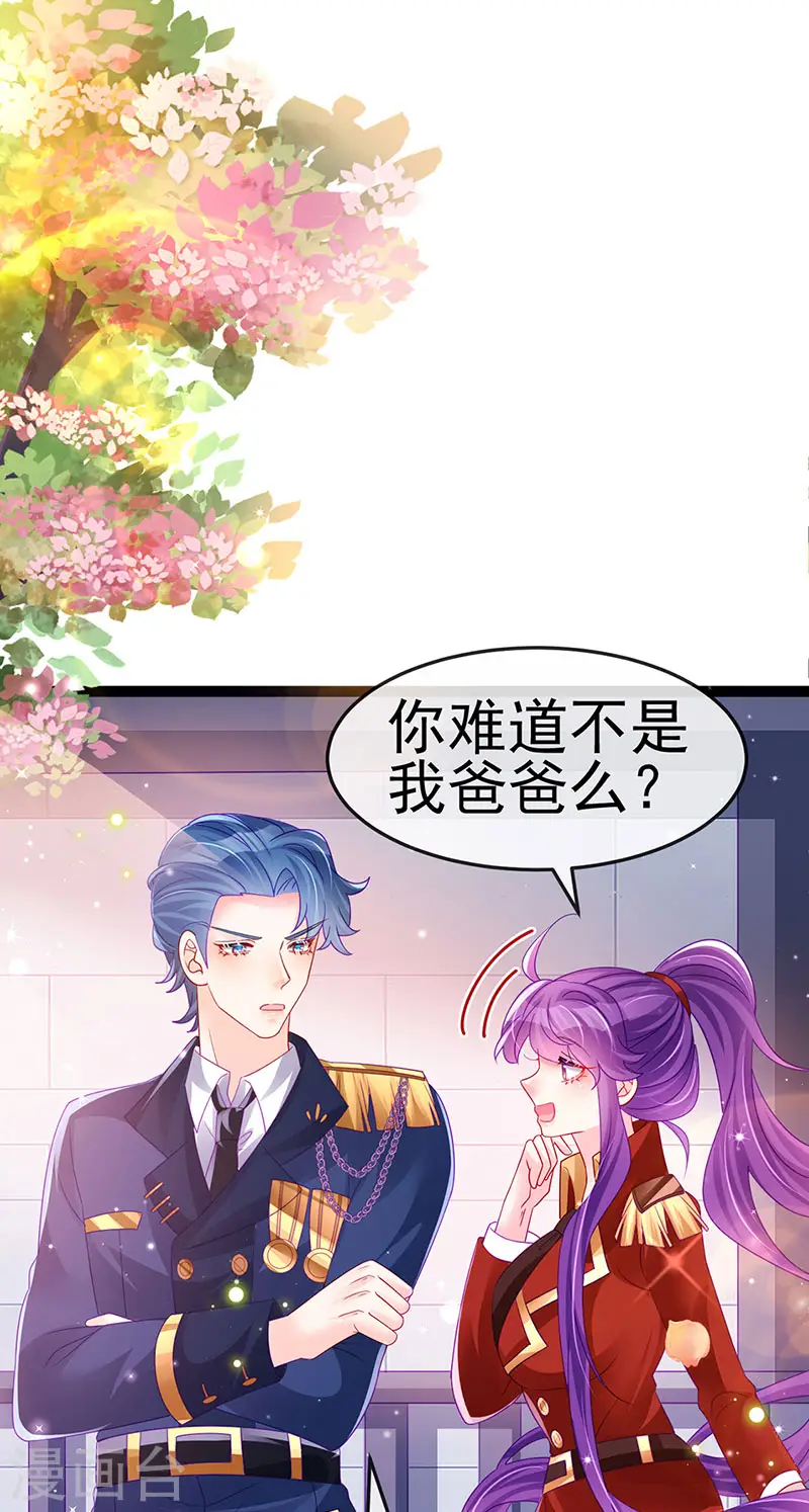 第178话 澡堂叫爸爸 第35页