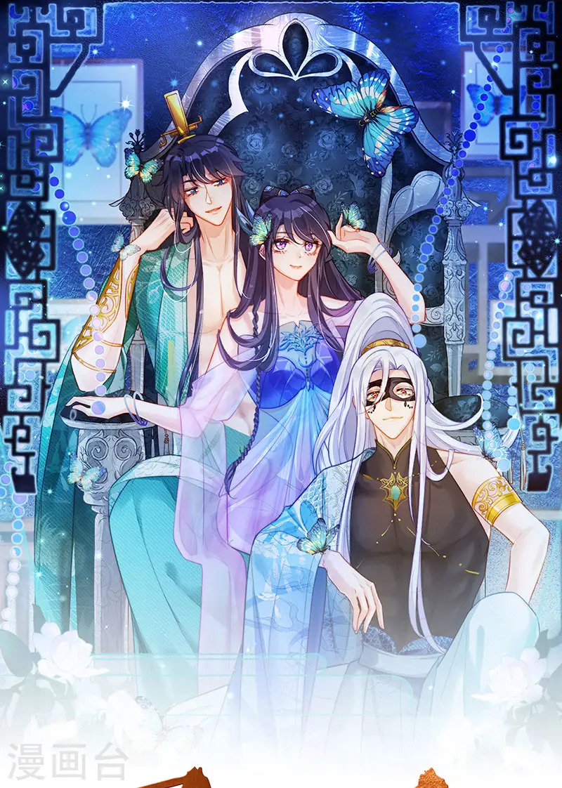 第177话 兄妹反目生父救命 第1页