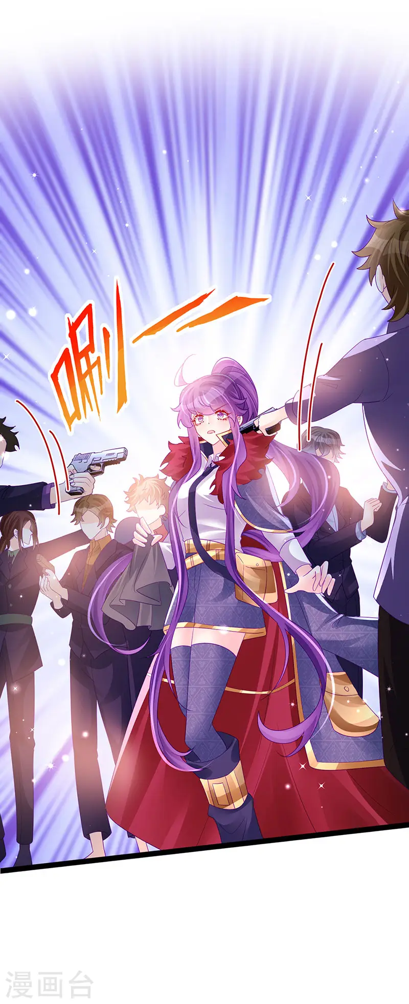 第177话 兄妹反目生父救命 第3页