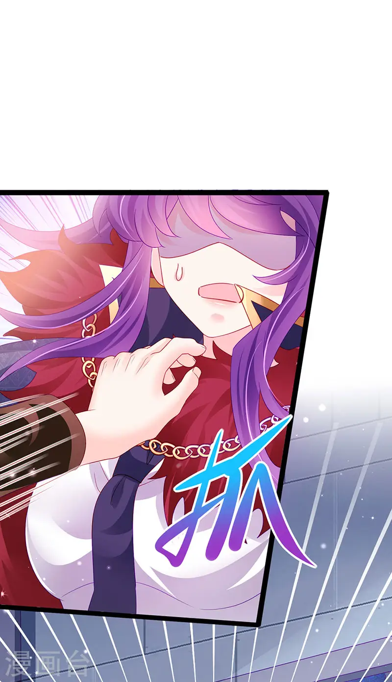第177话 兄妹反目生父救命 第36页
