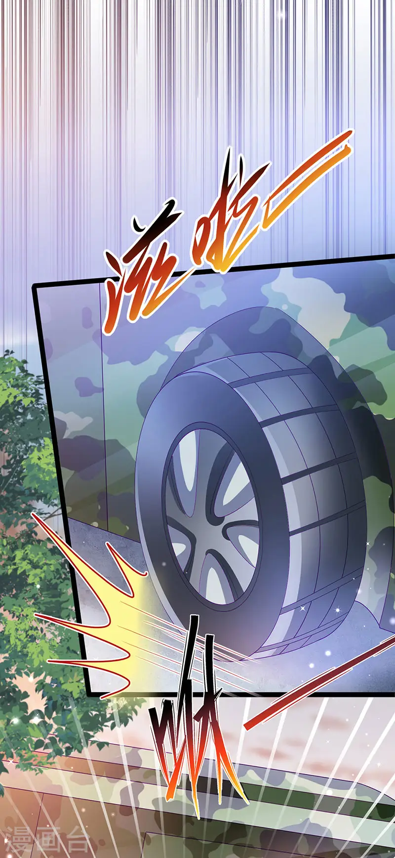 第177话 兄妹反目生父救命 第39页