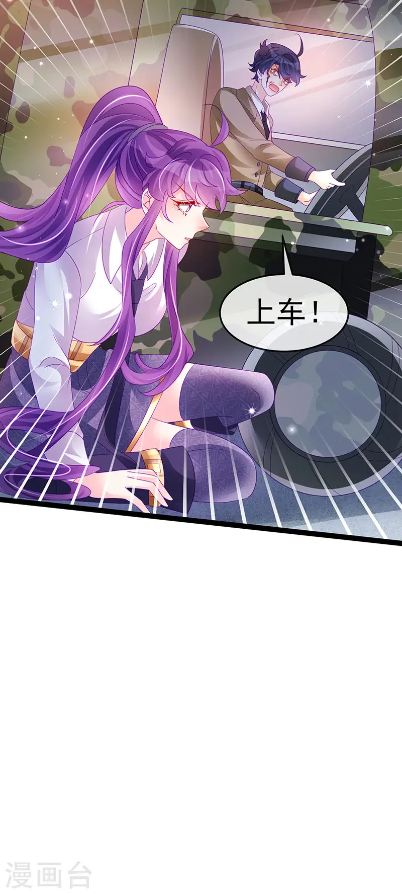 第177话 兄妹反目生父救命 第40页