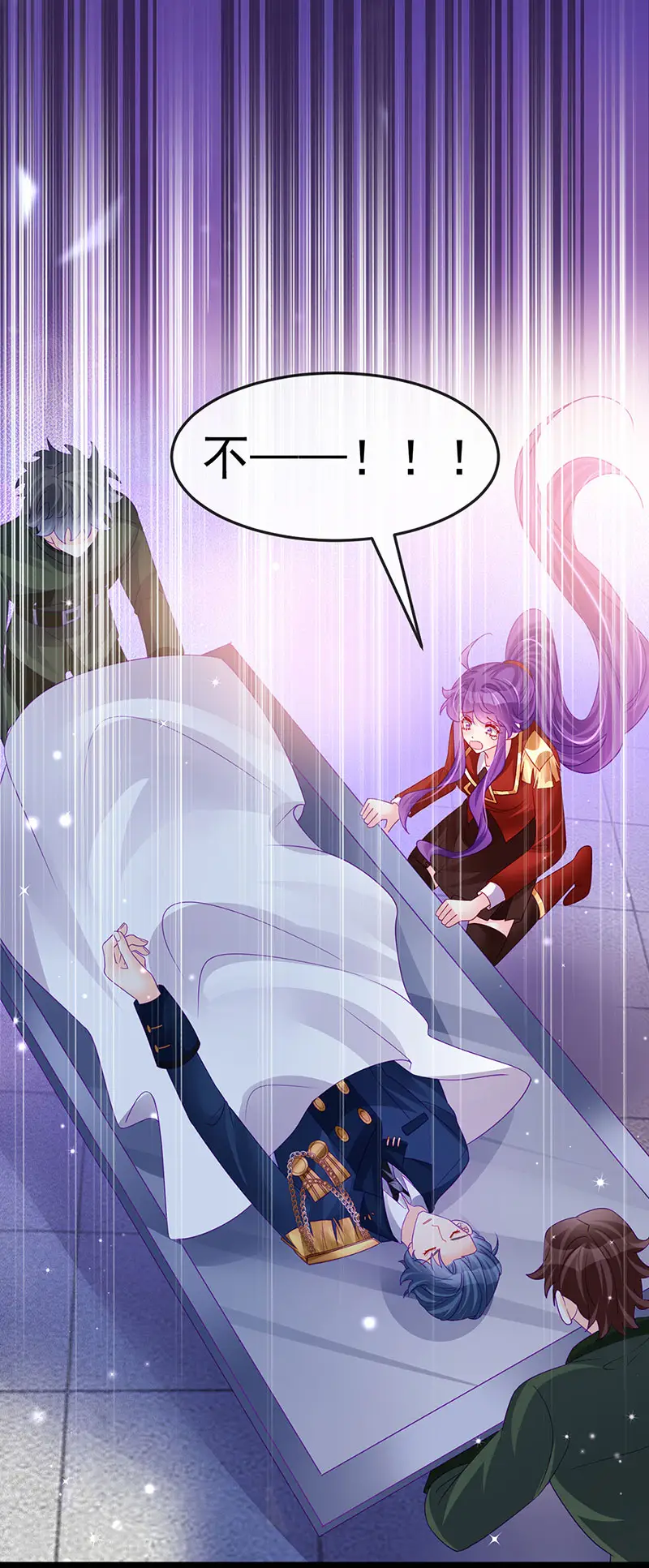 第176话 大仇得报震惊 第23页