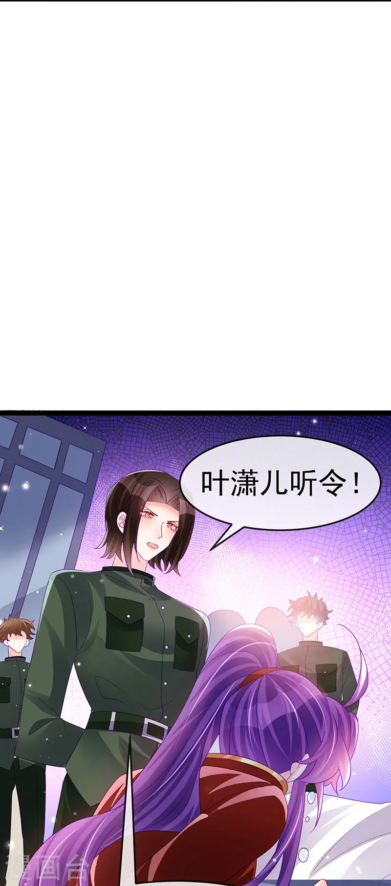 第176话 大仇得报震惊 第24页