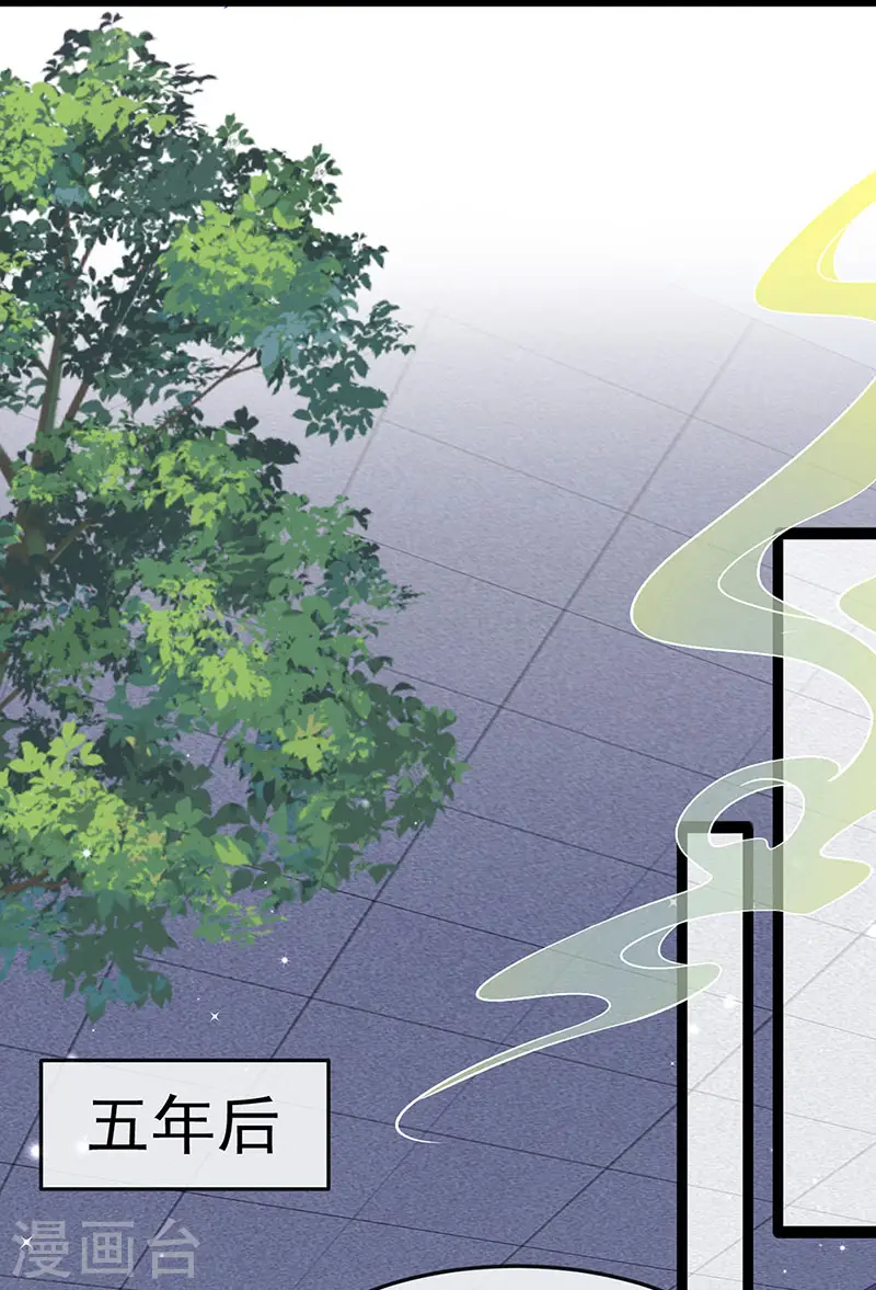 第176话 大仇得报震惊 第29页