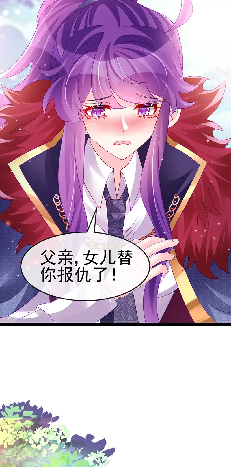 第176话 大仇得报震惊 第39页