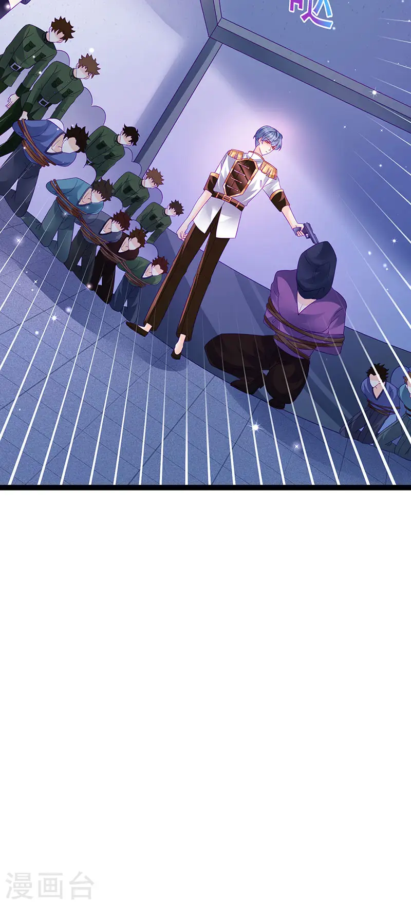 第176话 大仇得报震惊 第44页