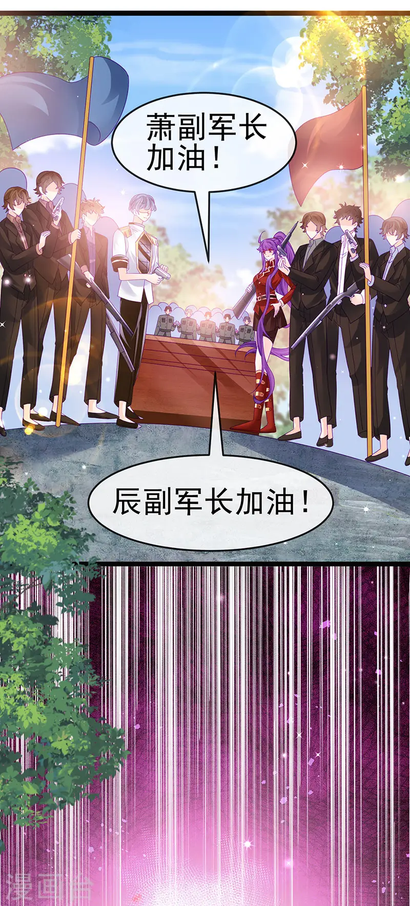 第175话 男澡堂作战 第27页