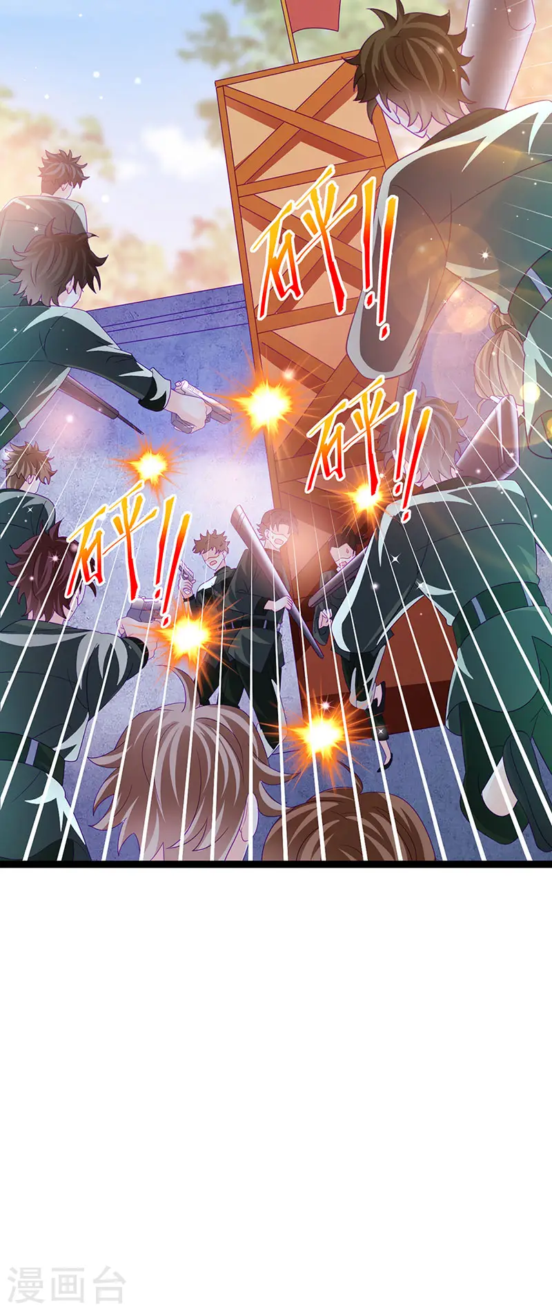 第175话 男澡堂作战 第33页