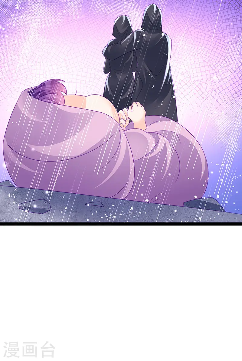 第174话 穿越前世试炼 第27页