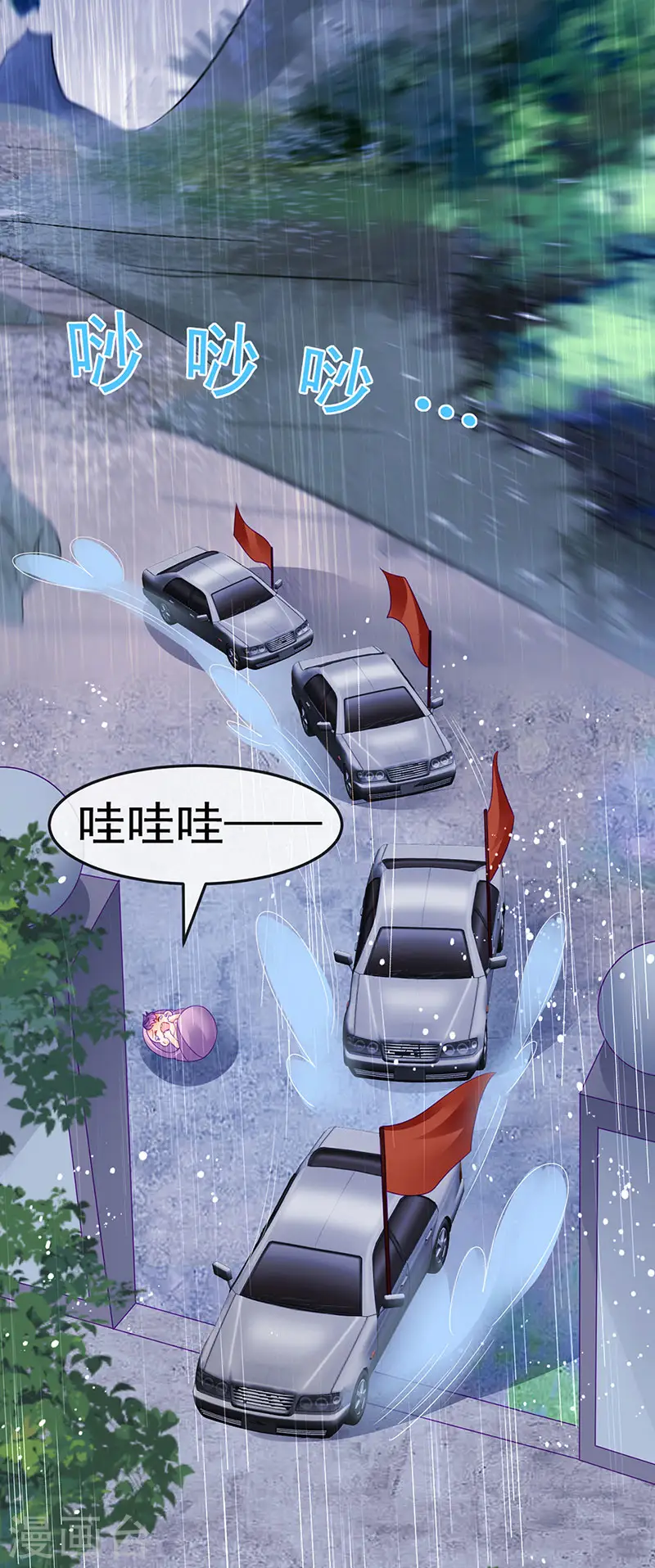第174话 穿越前世试炼 第28页
