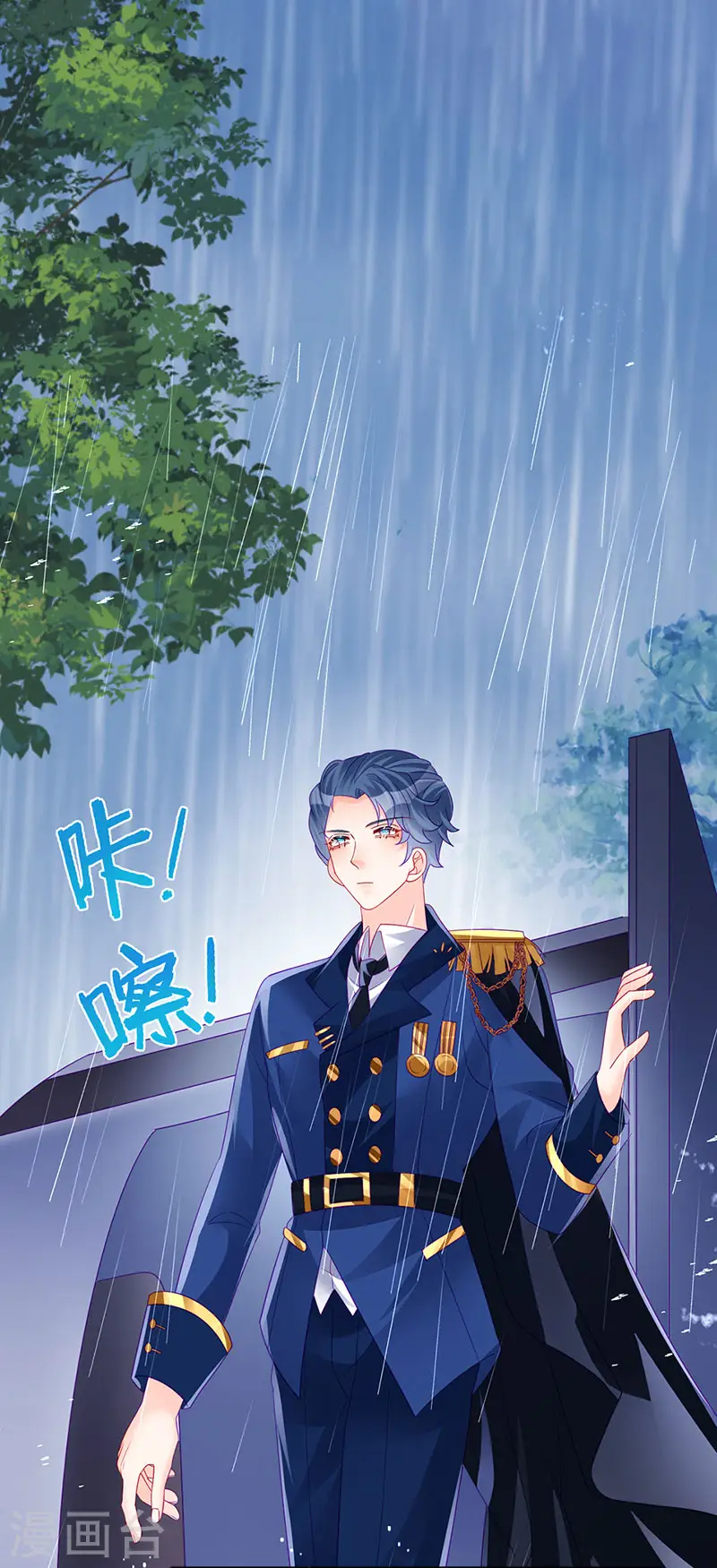 第174话 穿越前世试炼 第30页