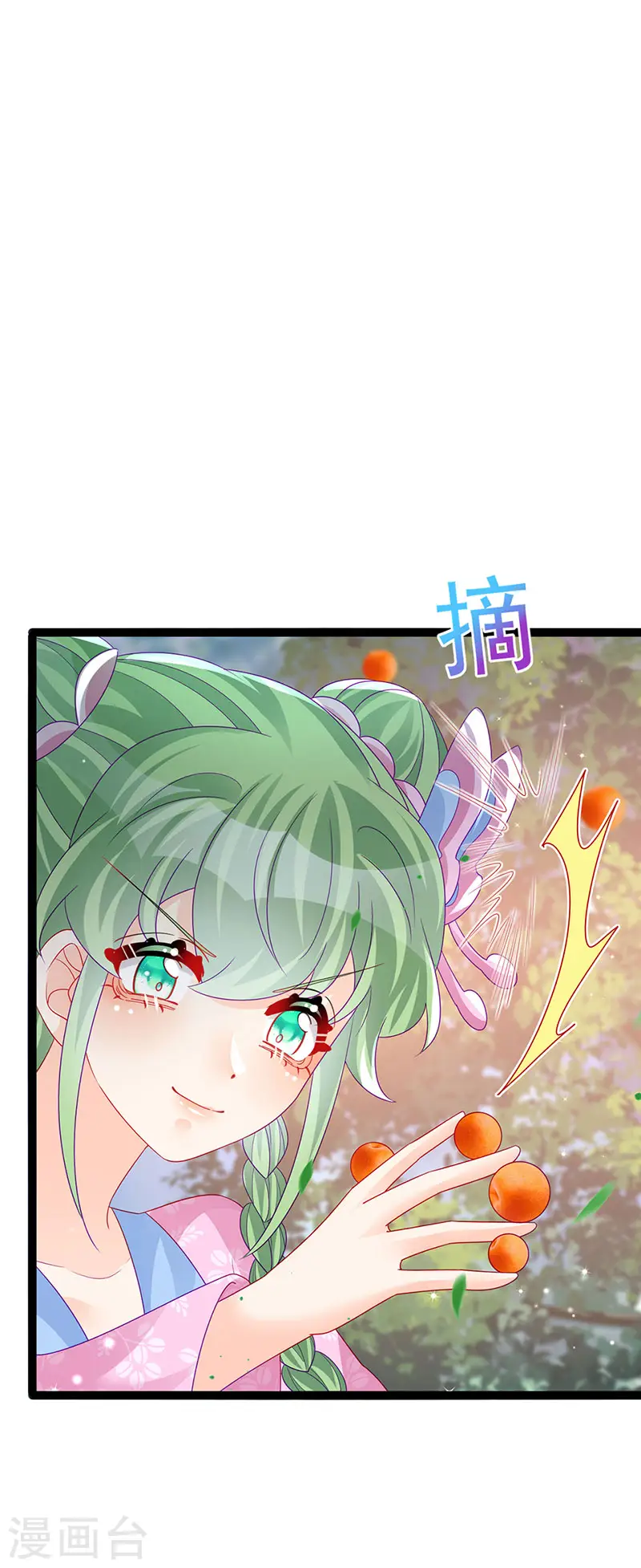 第172话 银月七宗罪 第27页