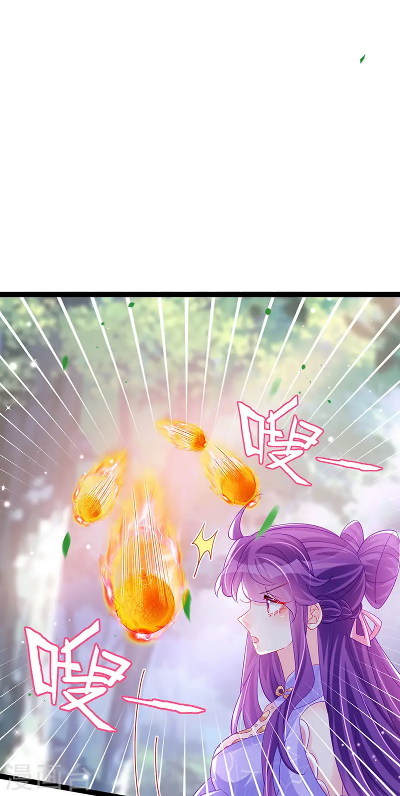 第172话 银月七宗罪 第28页