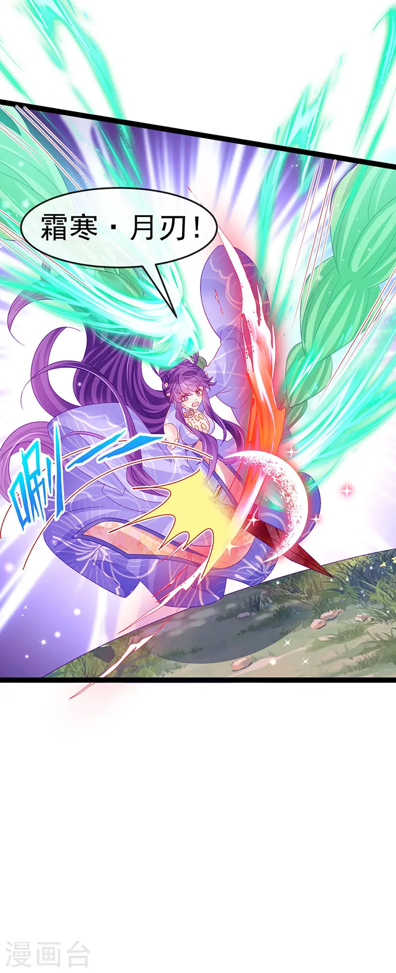 第172话 银月七宗罪 第36页