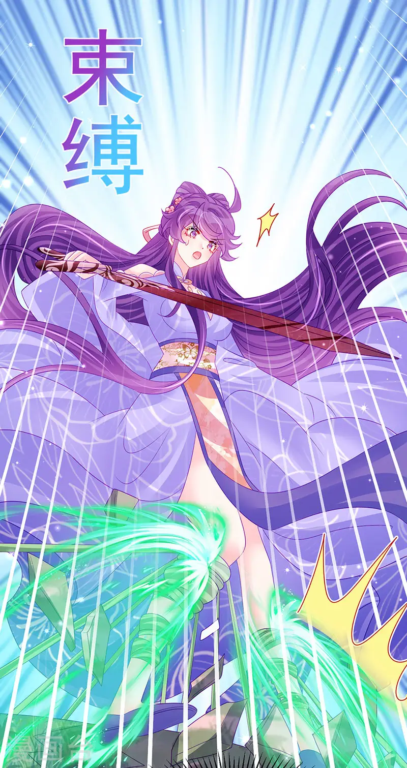 第172话 银月七宗罪 第39页