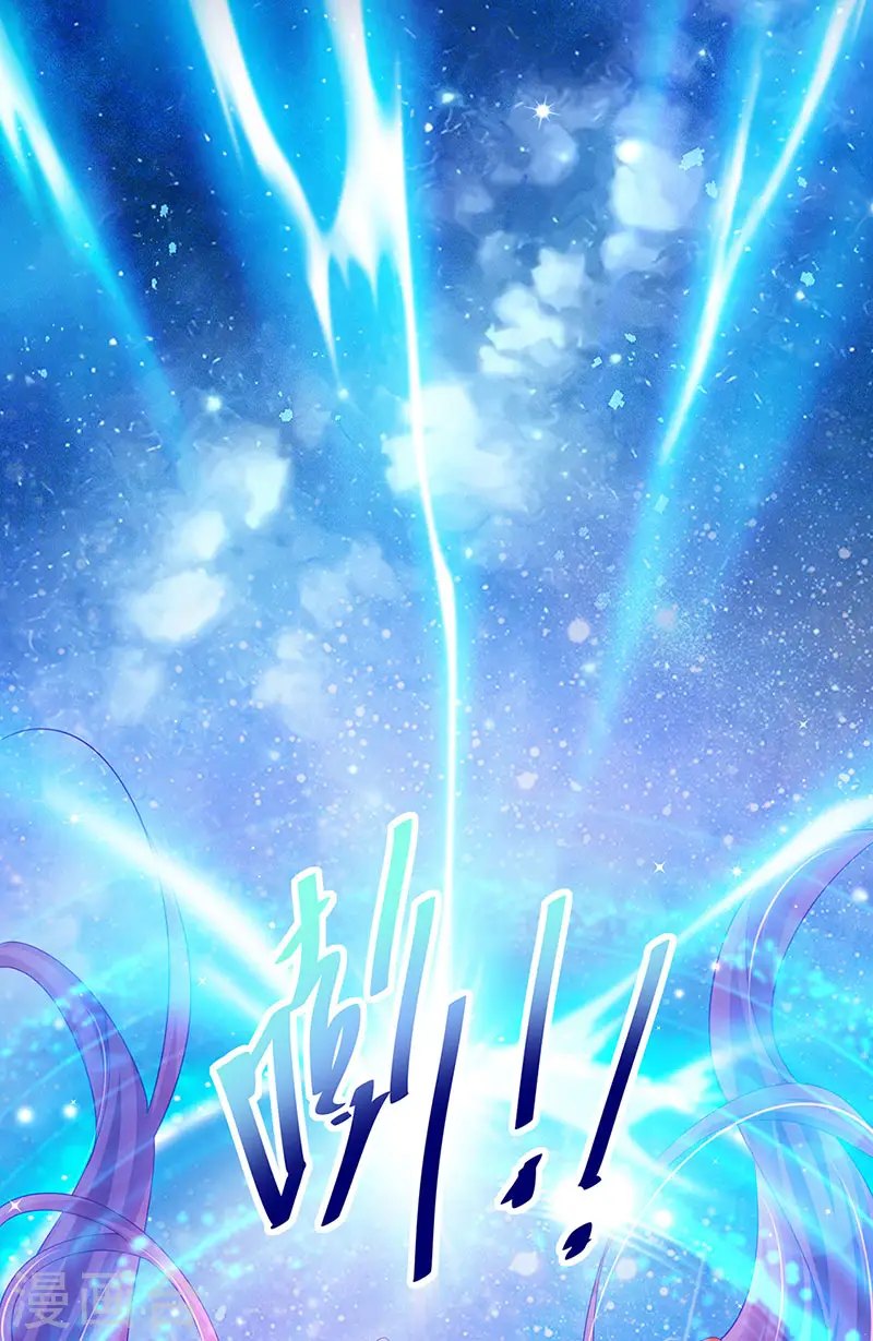 第170话 恢复灵力实力回归 第25页