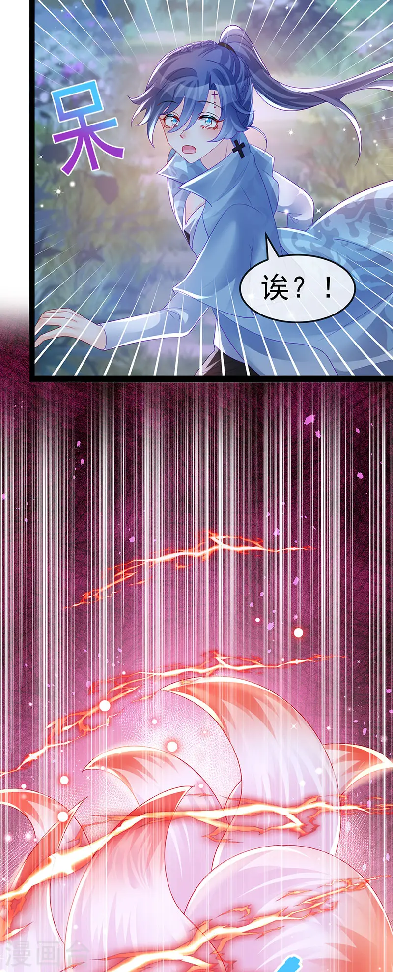 第170话 恢复灵力实力回归 第37页