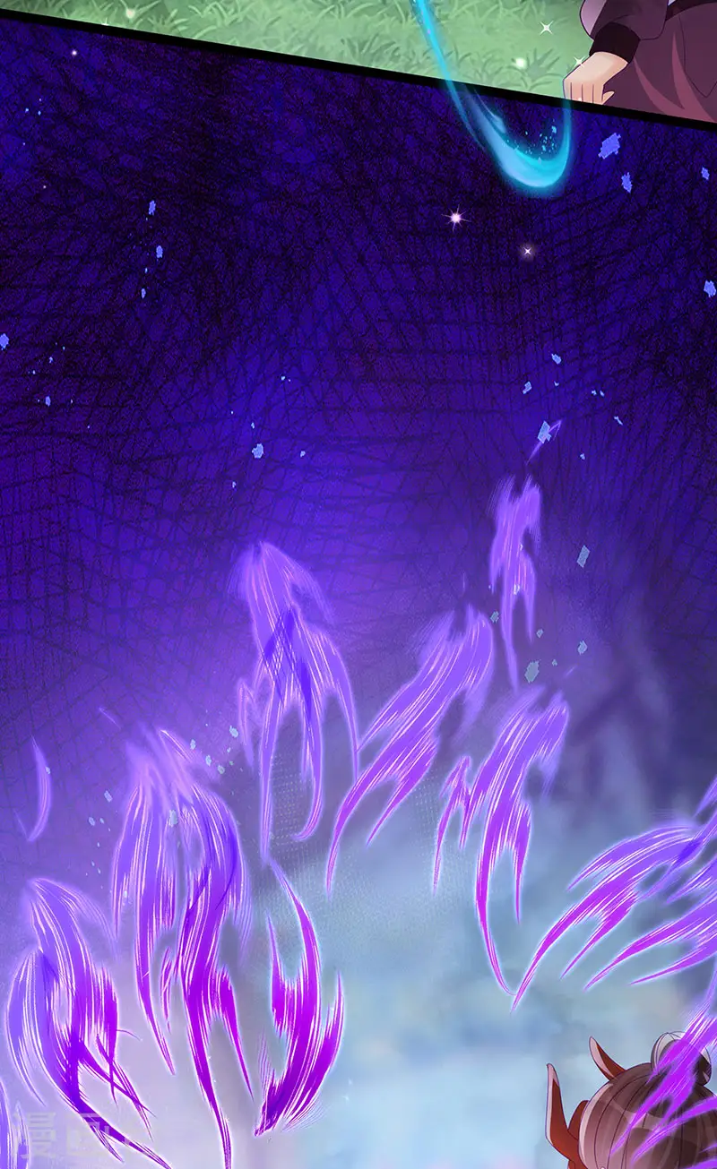 第168话 绿茶粉碎机 第40页
