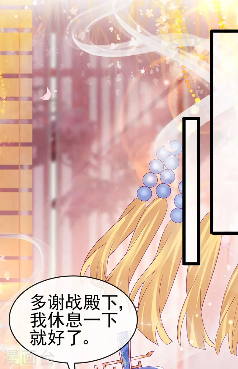 第167话 紧箍咒是个狠人 第11页
