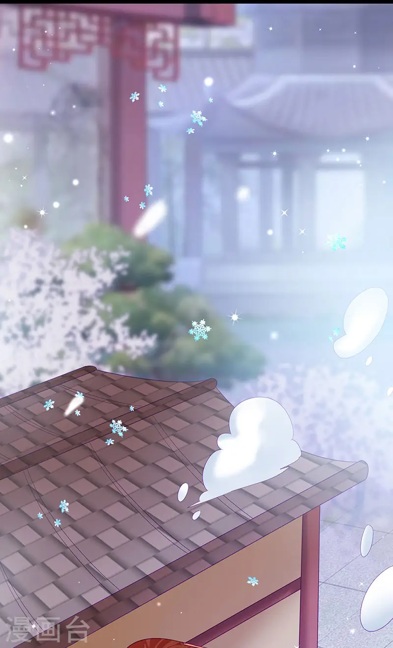 第167话 紧箍咒是个狠人 第25页
