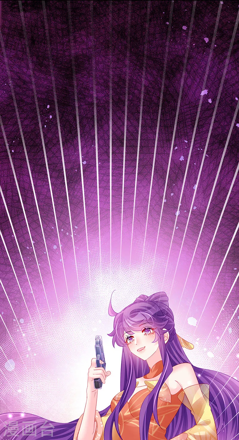 第167话 紧箍咒是个狠人 第38页
