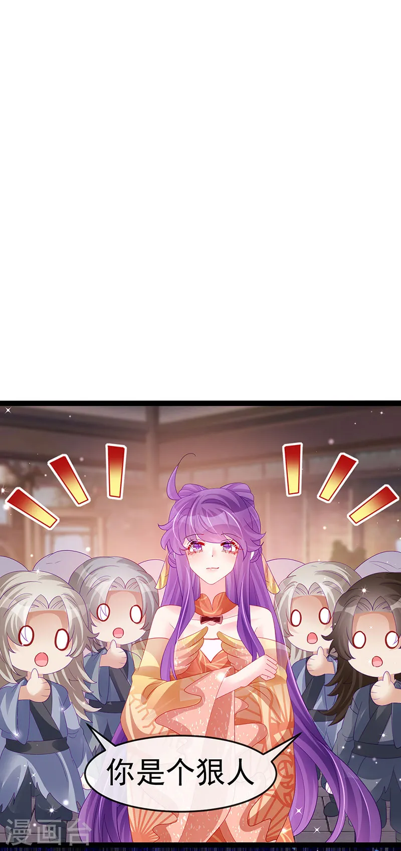 第167话 紧箍咒是个狠人 第49页