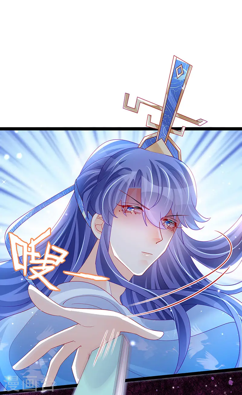 第166话 三角恋爱修罗场 第3页
