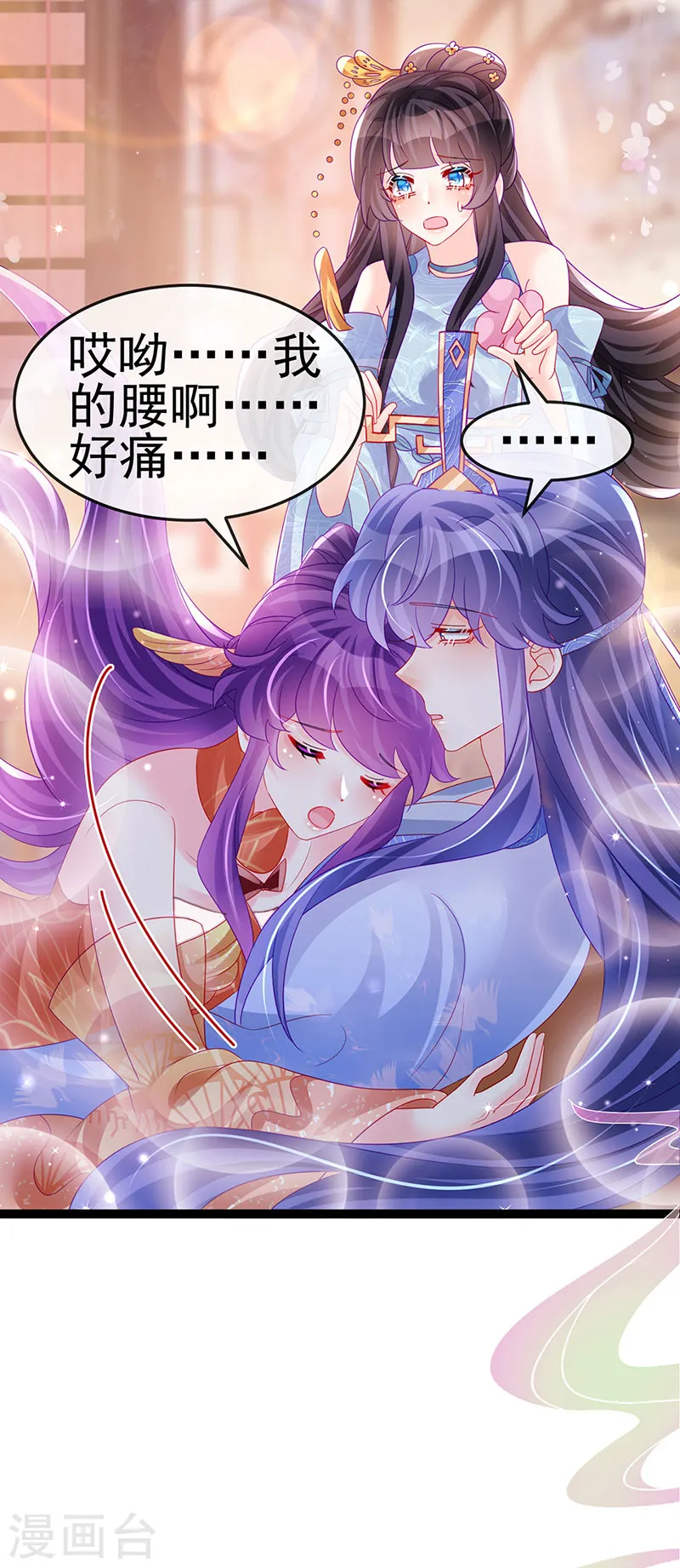 第166话 三角恋爱修罗场 第37页
